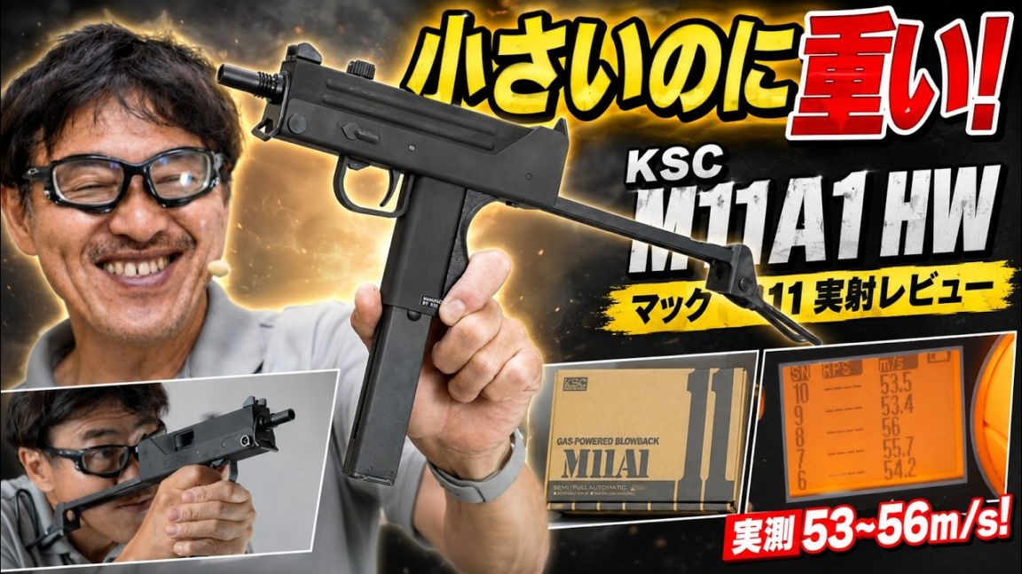 各社ガン本体,ガスガン,KSC | ホビーショップフロンティア