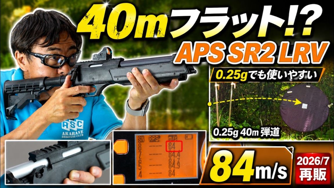 ☀️マック堺② マック堺レビュー品 | ホビーショップフロンティア