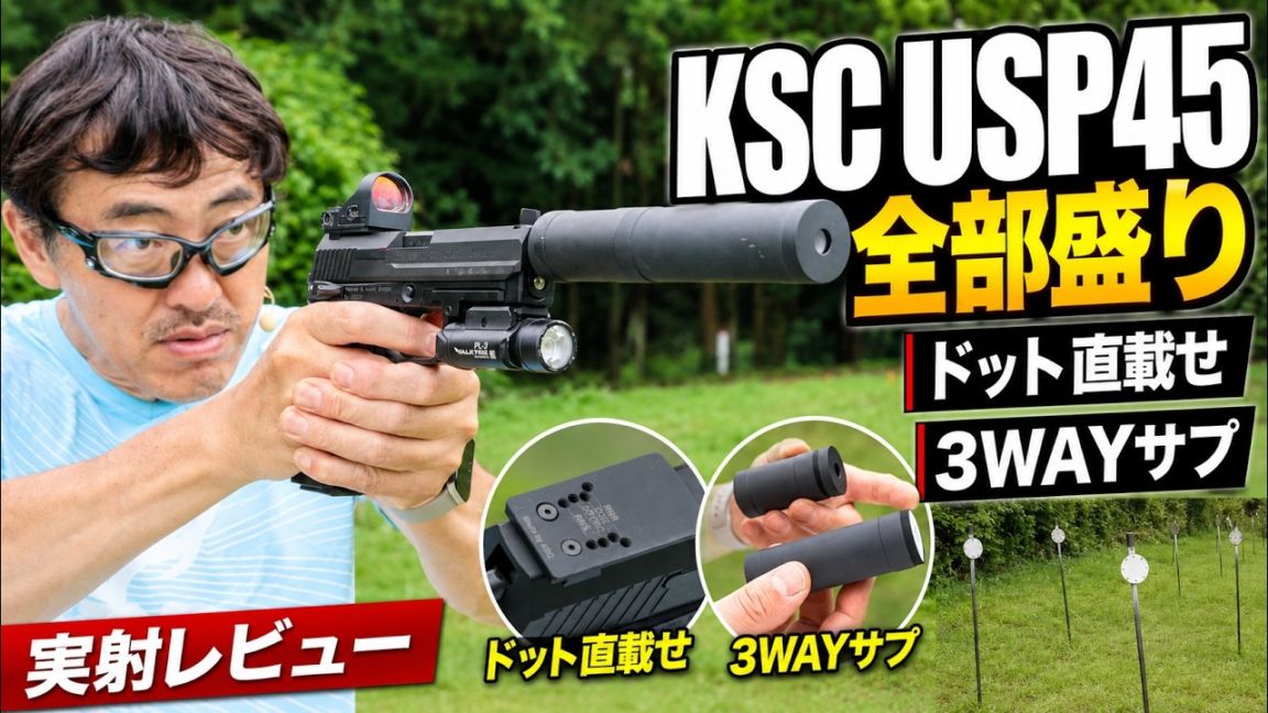 各社ガン本体,ガスガン | ホビーショップフロンティア
