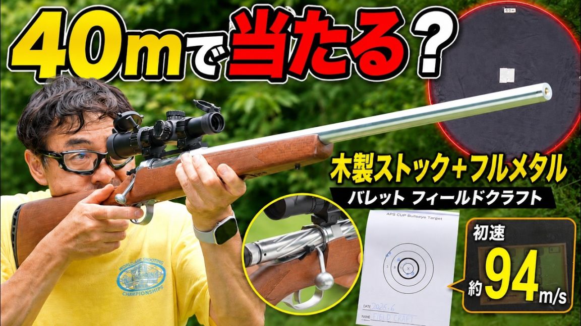 ホビーショップフロンティア |