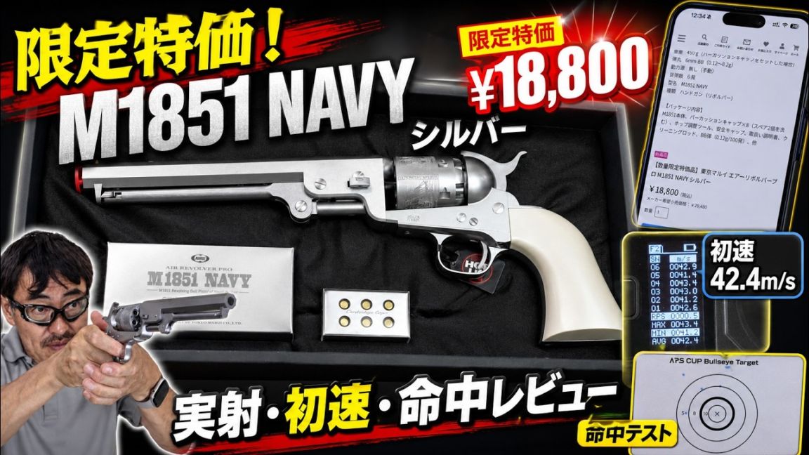 特価品 | ホビーショップフロンティア
