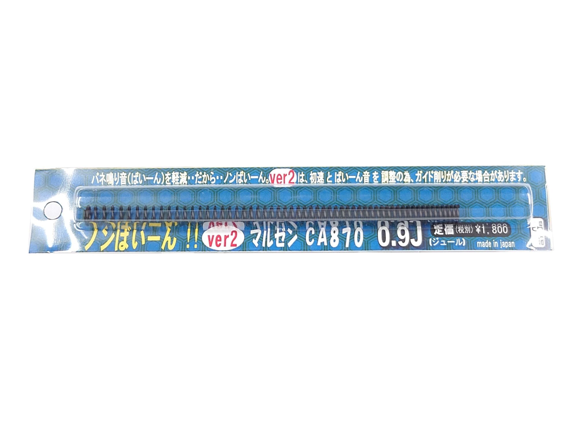マルゼン CA870シリーズ共用 40連スペアマガジン | マルゼン,マガジン