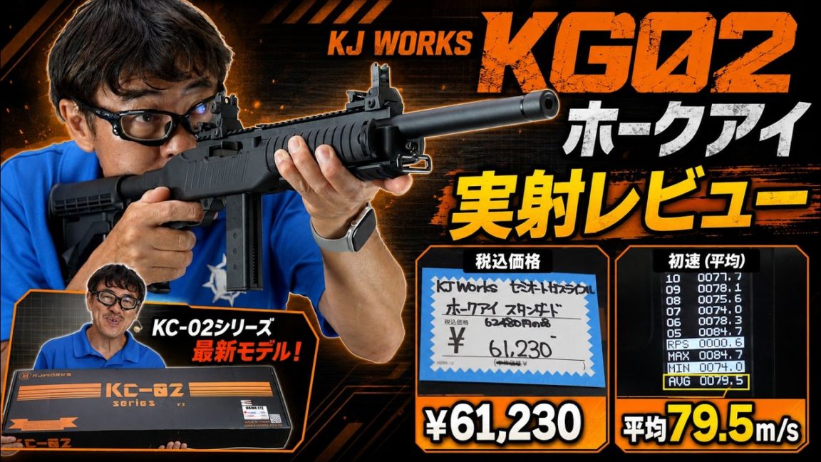 マック堺レビュー品 | ホビーショップフロンティア
