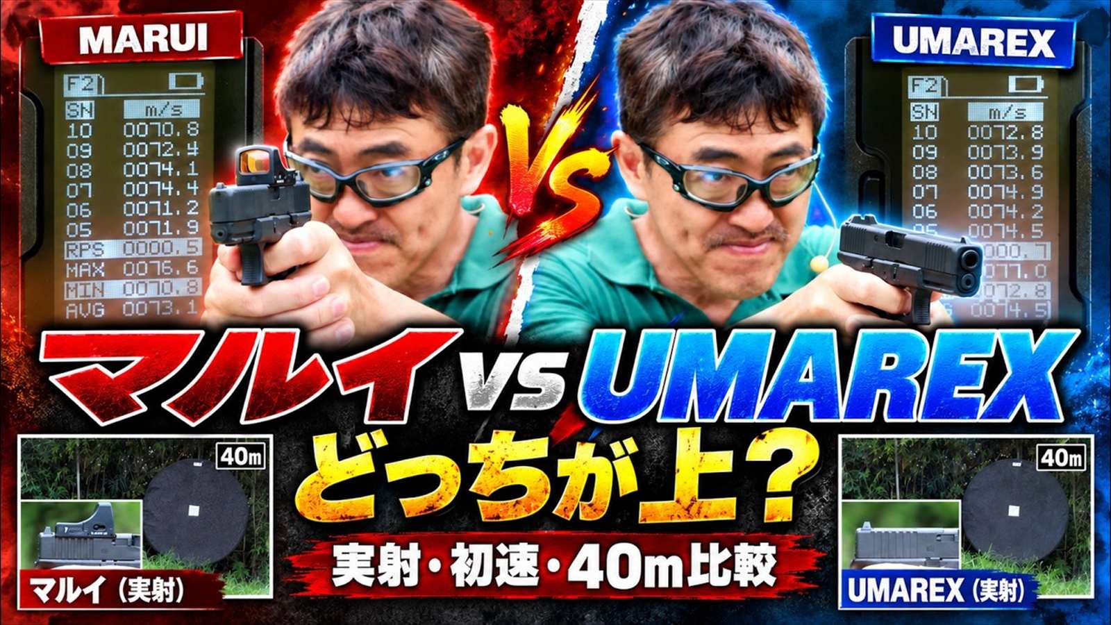 各社ガン本体,ガスガン,その他メーカー製ガスガン | ホビーショップ