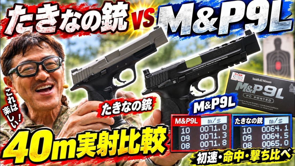 各社ガン本体,ガスガン | ホビーショップフロンティア