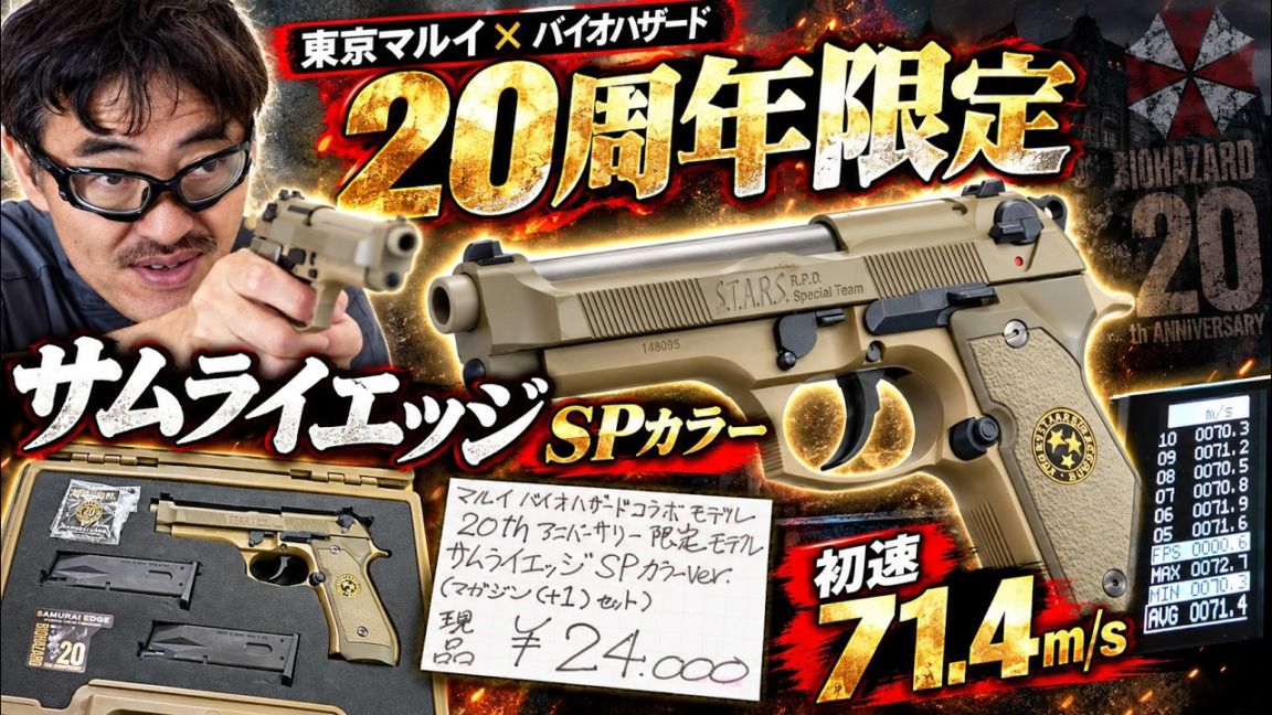 マック堺レビュー品 | ホビーショップフロンティア
