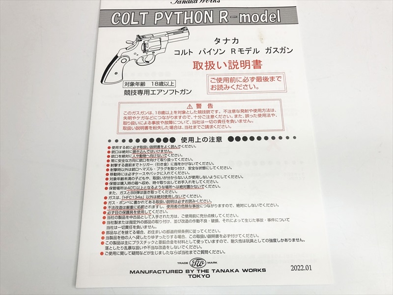 【中古】 空のオルガン ６/集英社/竹坂かほり 2025年最新】Yahoo!オークション -空のオルガン 竹坂かほり(本