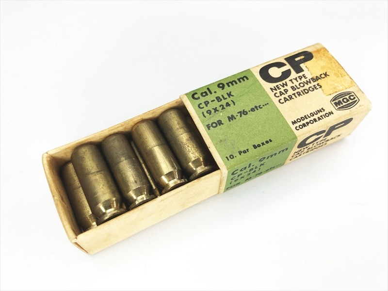 売り切れ【特選中古品】発火モデルガン S&W M59 ハーフシルバーABS CP