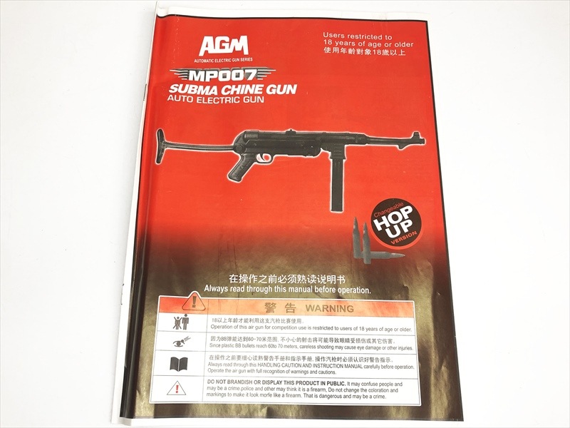 売り切れ【特選中古品】電動ガン AGM MP40 ブラック メタル