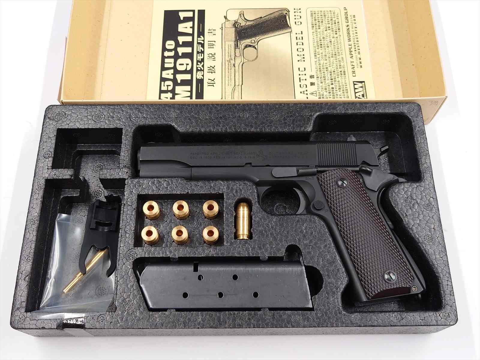 特選中古品】発火モデルガン CAW US ARMY M1911A1 ミリタリーモデル