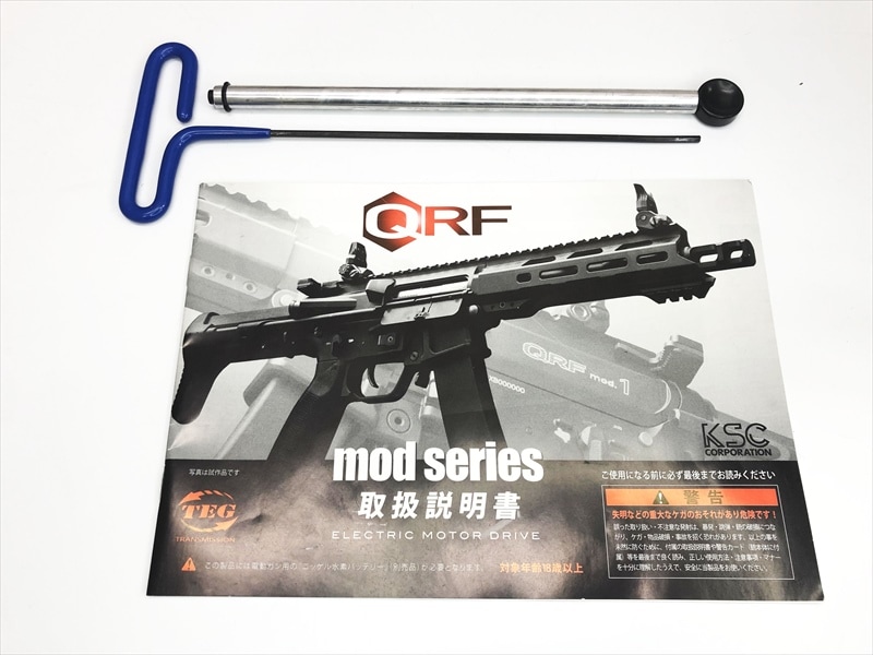 売り切れ【特選中古品】電動ガン KSC QRF mod.1 TEG 2022年新春限定