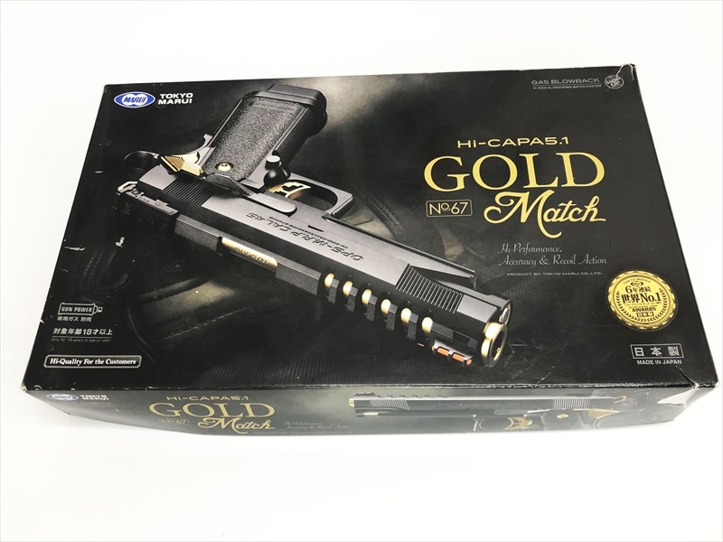 売り切れ【特選中古品】ガスブローバック 東京マルイ ハイキャパ5.1
