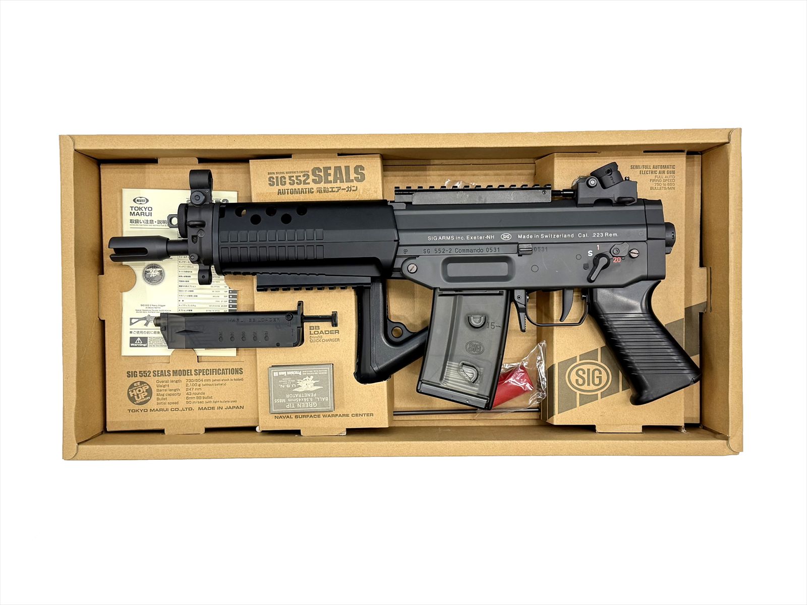 特選中古品】スタンダード電動ガン 東京マルイ SIG552 シールズ