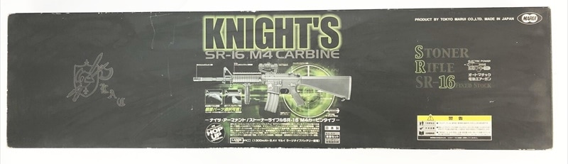 売り切れ【特選中古品】東京マルイ スタンダード電動ガン ナイツ