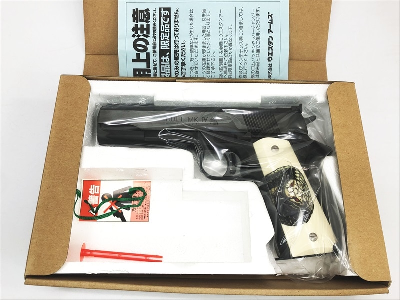 売り切れ【特選中古品】ガスブローバック ウエスタンアームズ
