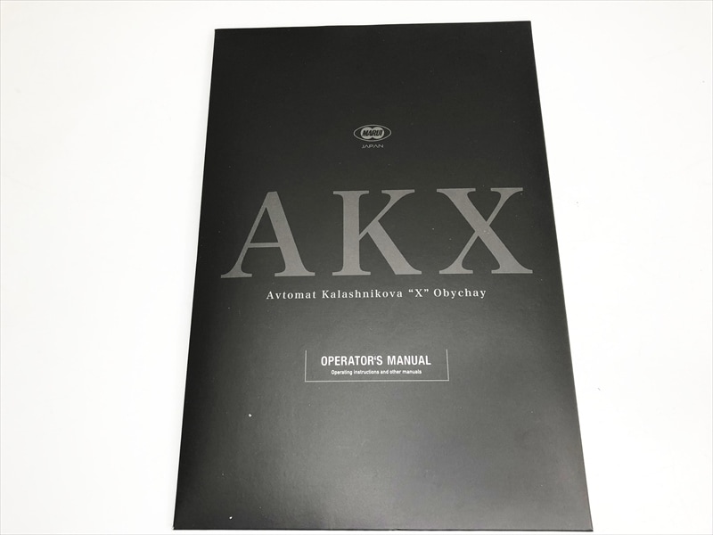 東京マルイ　AKX 中古現状品 店内全品5％OFFクーポン】【上物中古品】東京マルイ 18歳以上用