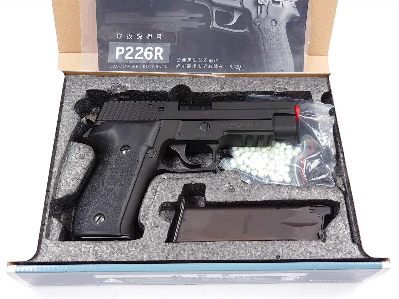 特選中古品】ガスブローバック KSC SIG P226R HW HOGUEグリップ付