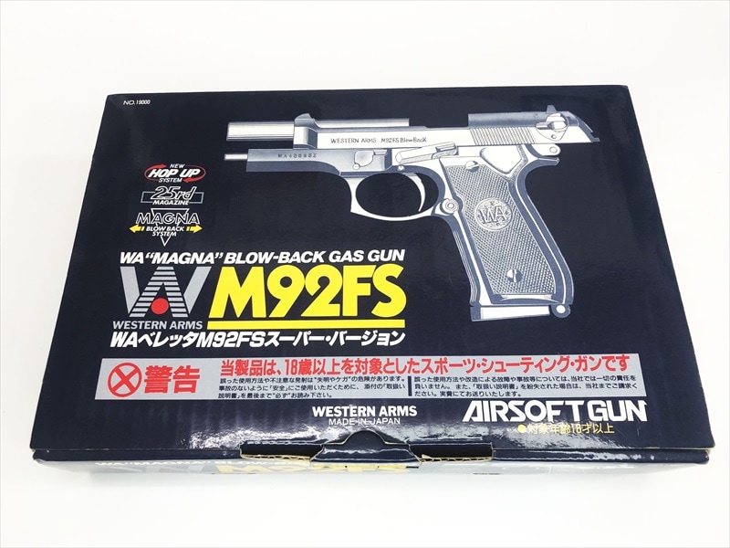 売り切れ【特選中古品】ガスブローバック ウエスタンアームズ
