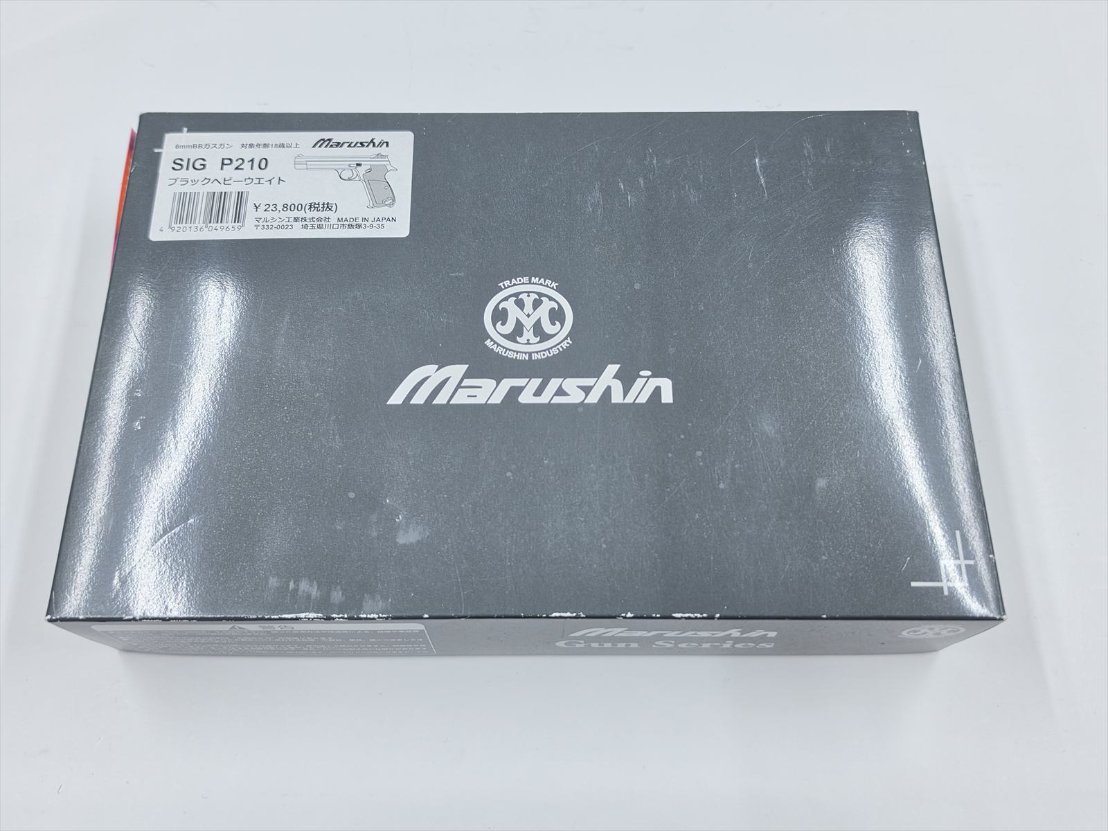 特選中古品】ガスブローバック マルシン 6mmBB SIG P210 ブラックHW