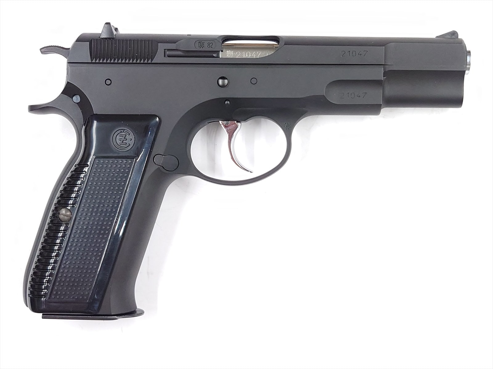 特選中古品】ガスブローバック KSC Cz75 2nd HW システム7 [12005