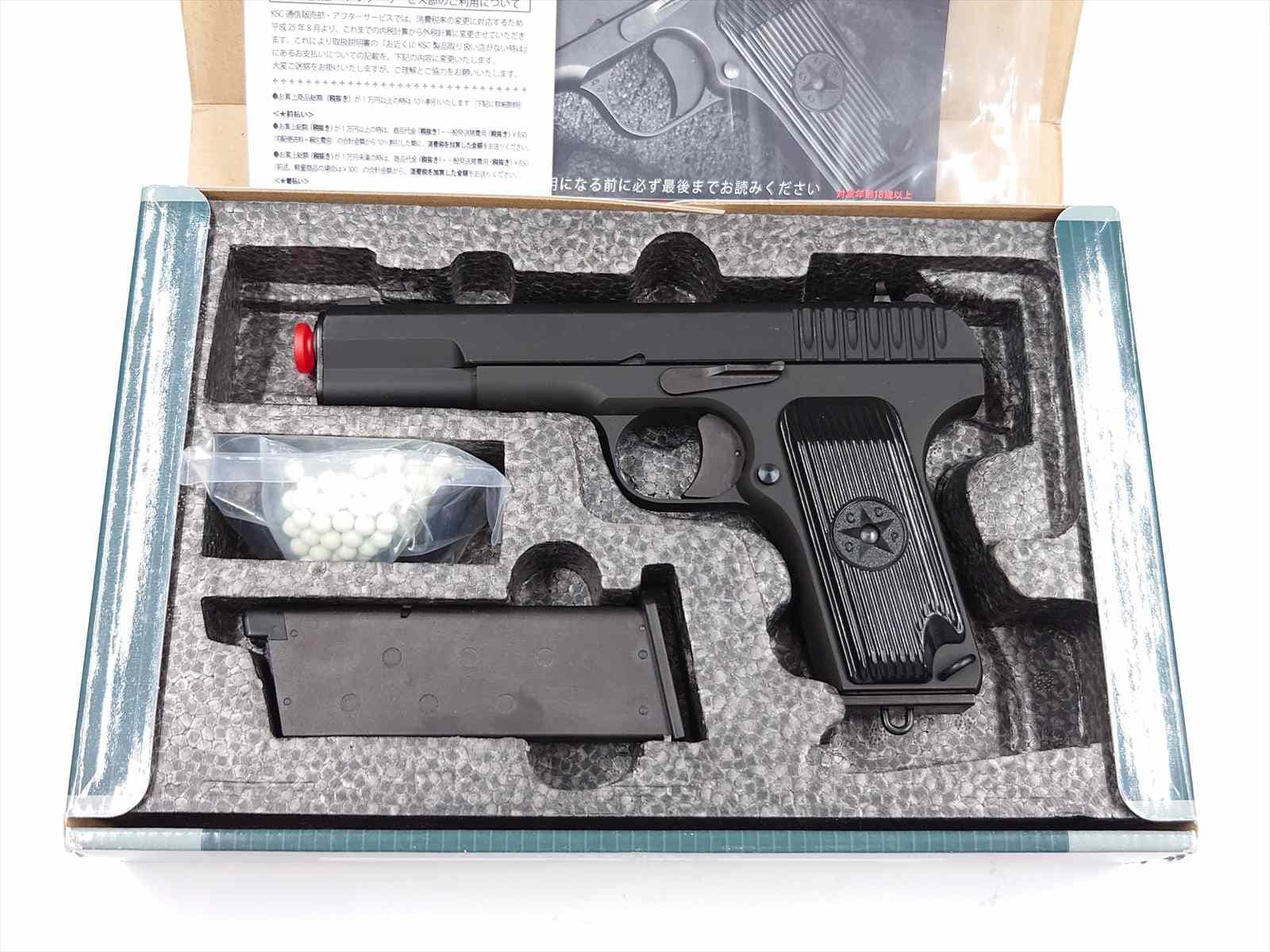 特選中古品】ガスブローバック KSC トカレフTT33 ブラックHW システム7