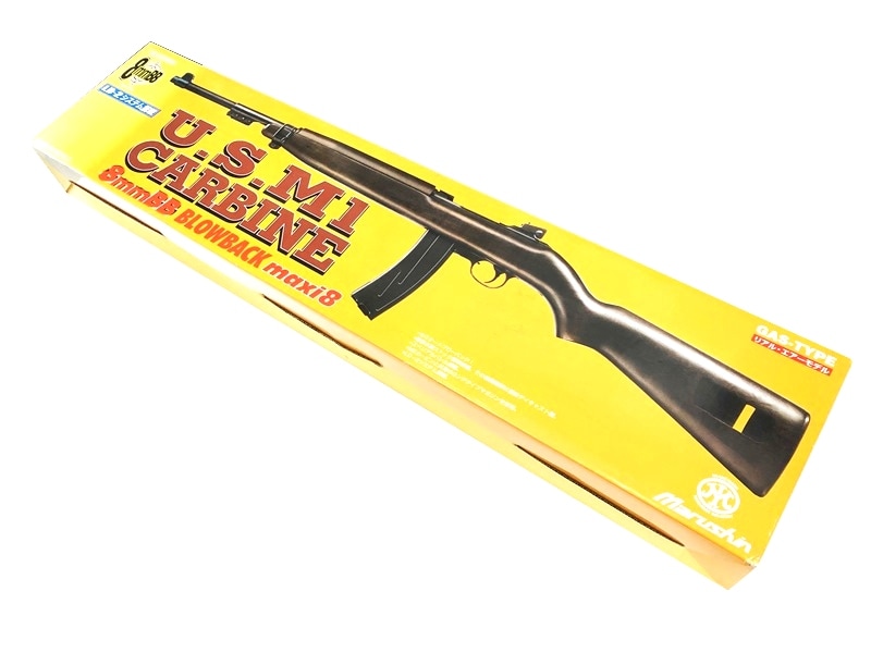マルシン m-1 カービン ガス 8mm bb弾 競技用 マルシン m-1 カービン ガス 8mm bb弾 競技用