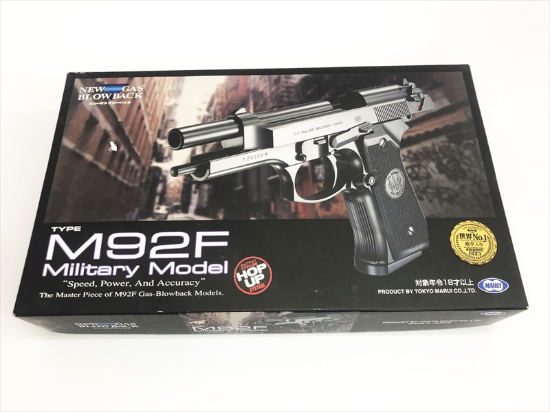 特選中古品】ガスブローバック 東京マルイ ベレッタM92F 2トーン