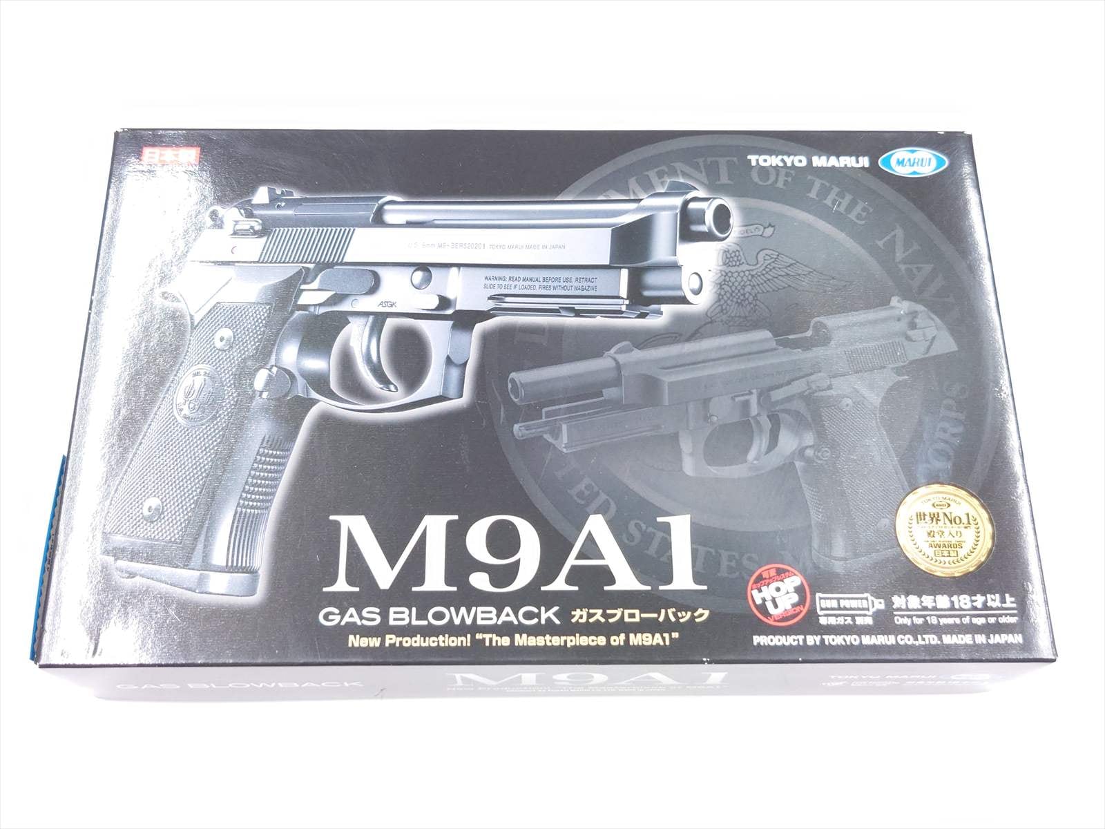 特選中古品】ガスブローバック 東京マルイ ベレッタM9A1 キャロム製