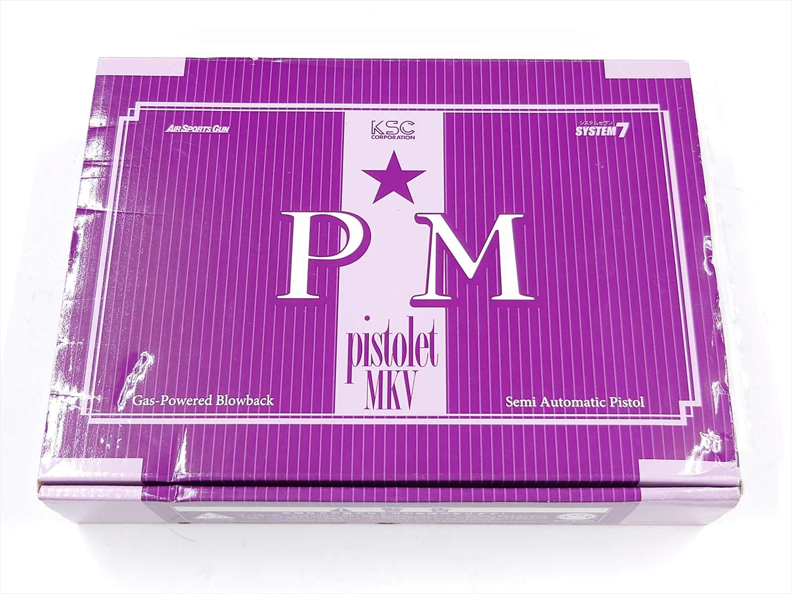 特選中古品】ガスブローバック KSC マカロフPM HW ブラック ver2