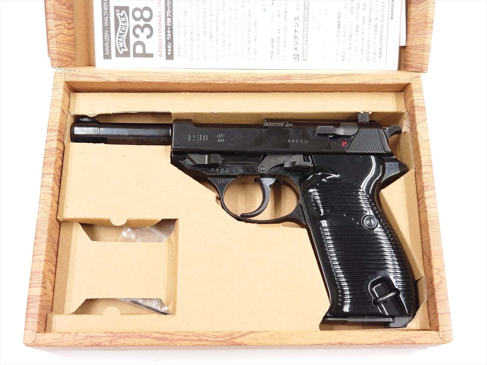 特選中古品】マルゼン ガスブローバック ワルサーP38 ac40 ブラック