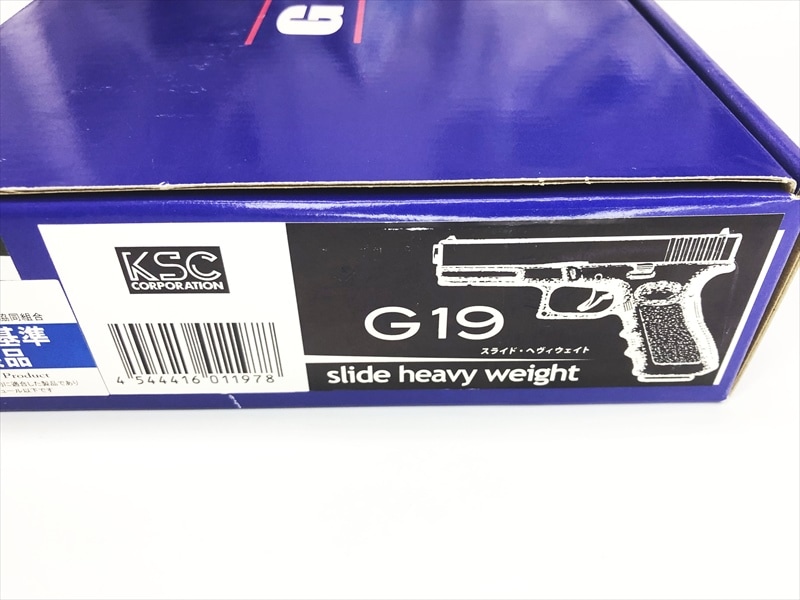 特選中古品】ガスブローバック KSC グロック19 Gen3 スライドHW