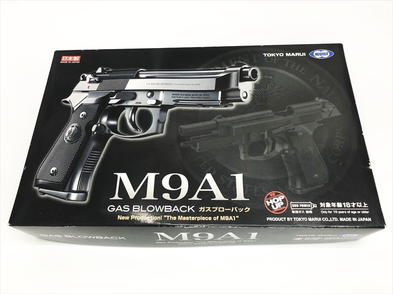 特選中古品】ガスブローバック 東京マルイ ベレッタM9A1