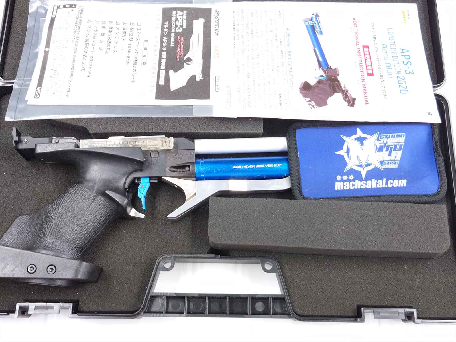 特選中古品】精密射撃競技用エアガン マルゼン APS-3 リミテッド