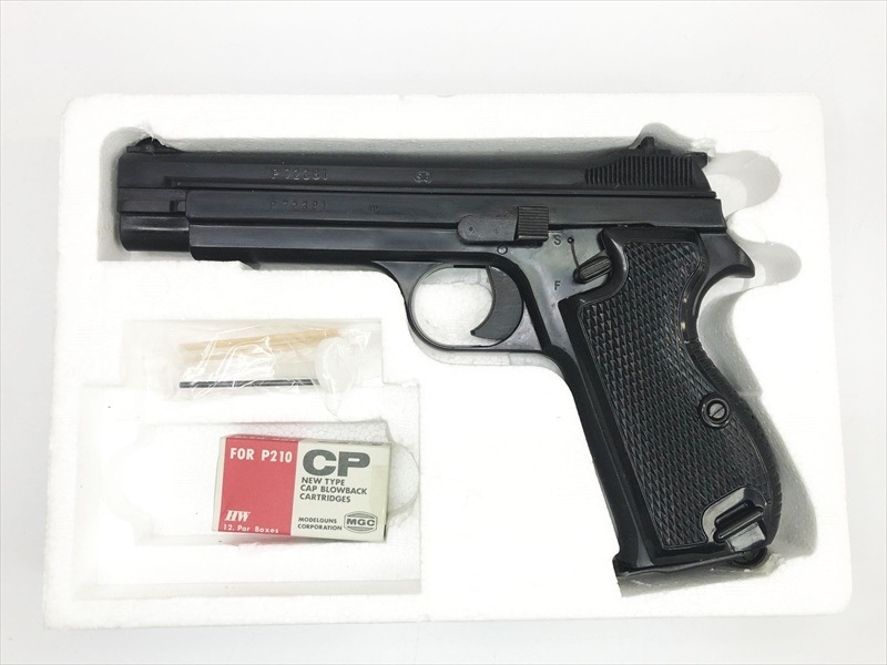MGC SIG P210モデルガン未発火品 売り切れ【特選中古品】発火モデルガン MGC SIG P210 ブラック