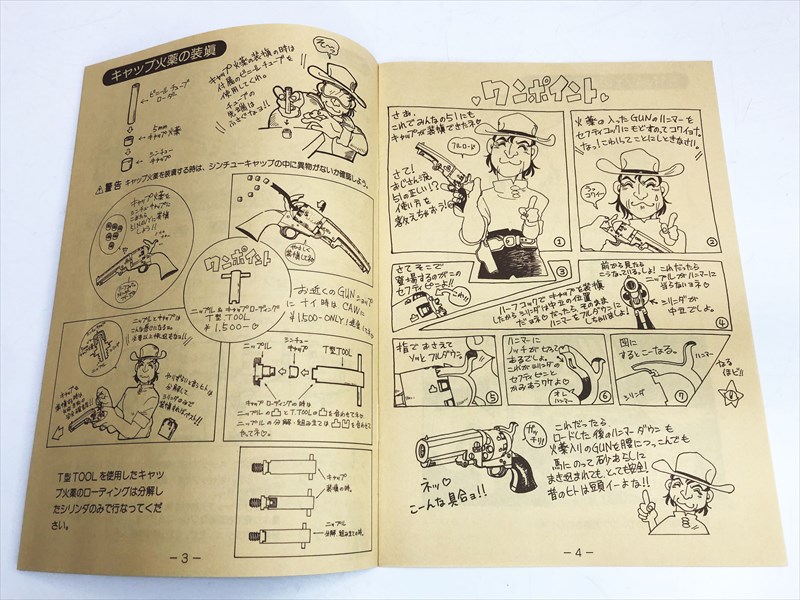 売り切れ【特選中古品】発火モデルガン CAW コルト 51ネイビー ロック