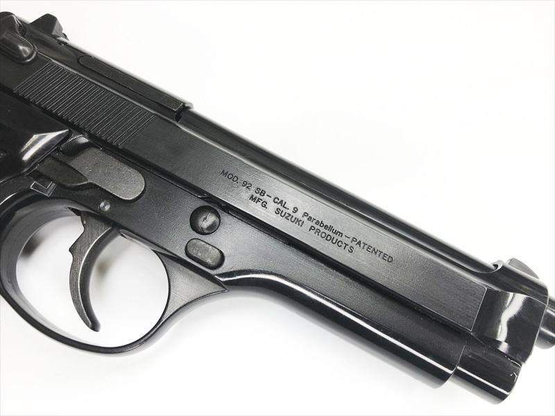 特選中古品】発火モデルガン スズキ/ACG(マルシン) ベレッタM92 SB