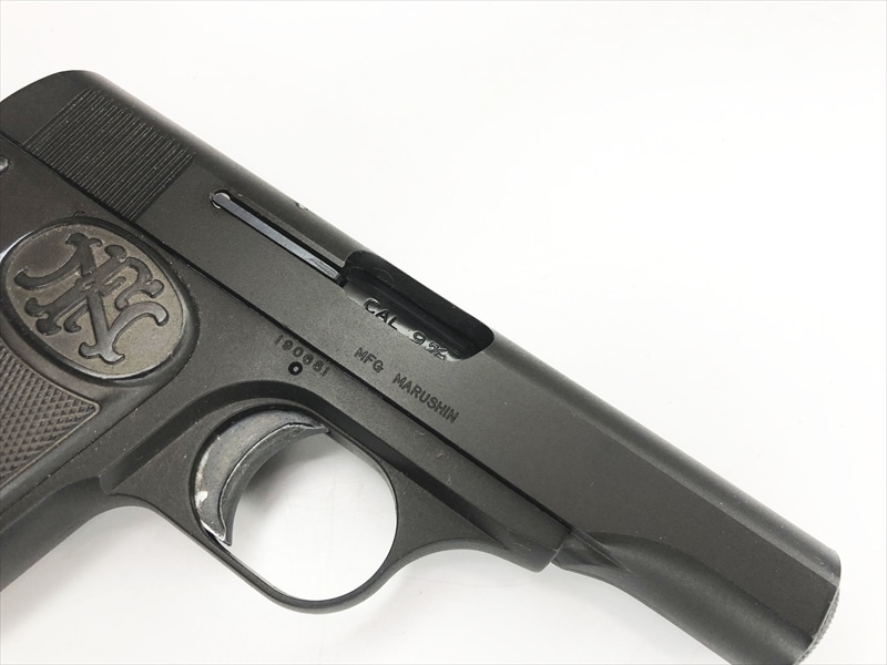 美品 マルシン工業 M1910 モデルガン HW M1910ダミーカートリッジ仕様 | マルシン工業株式会社 - MARUSHIN