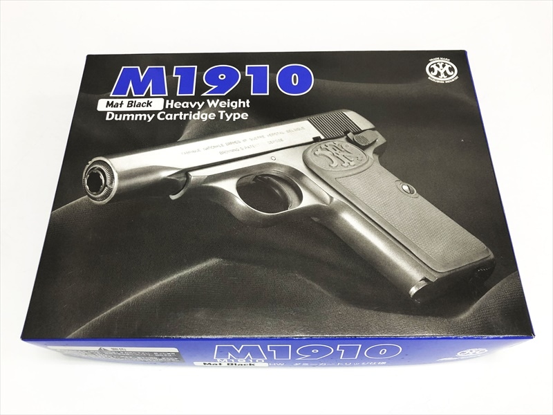 M1910 ダミーカートリッジタイプ ブラック マルシン工業 モデルガン 完成品 M1910 サイレンサー付き ダミー