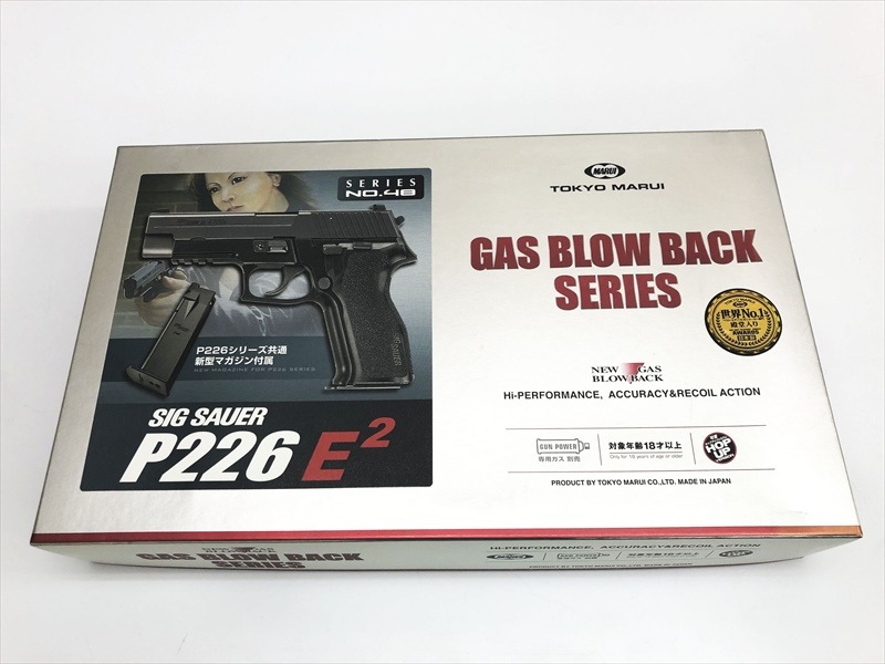 東京マルイ製　シグザウエルP226レイル　2個セット　中古品 東京マルイ製 シグザウエルP226レイル 2個セット 中古品 売り切れ