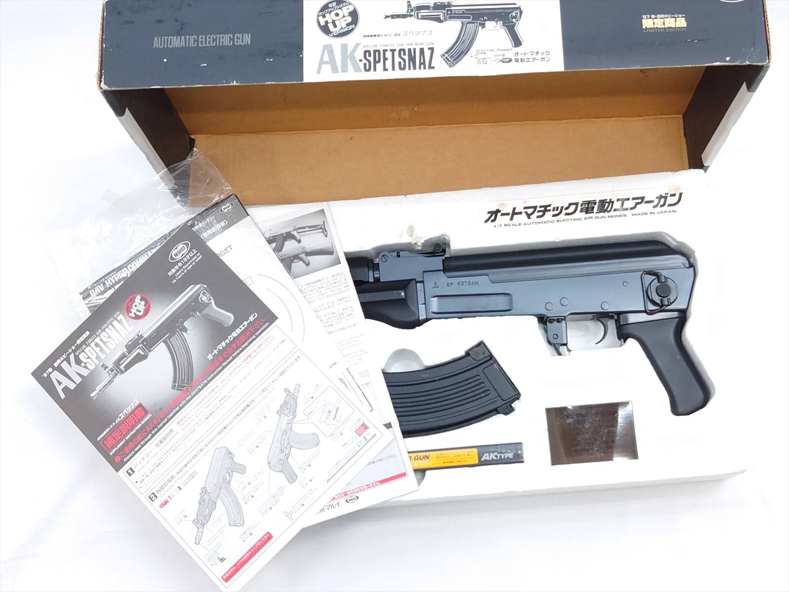 特選中古品】スタンダード電動ガン 東京マルイ 1997年静岡ホビーショー