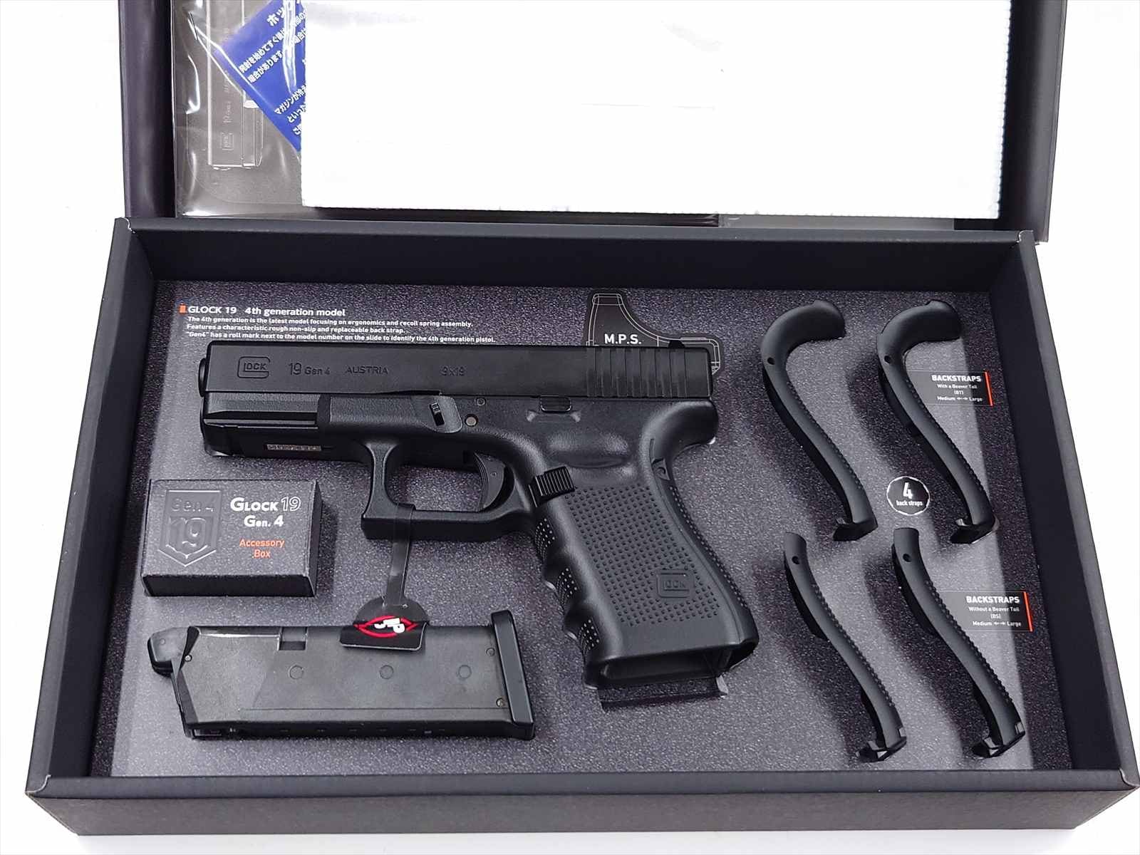 特選中古品】ガスブローバック 東京マルイ グロック19 Gen.4 [12212
