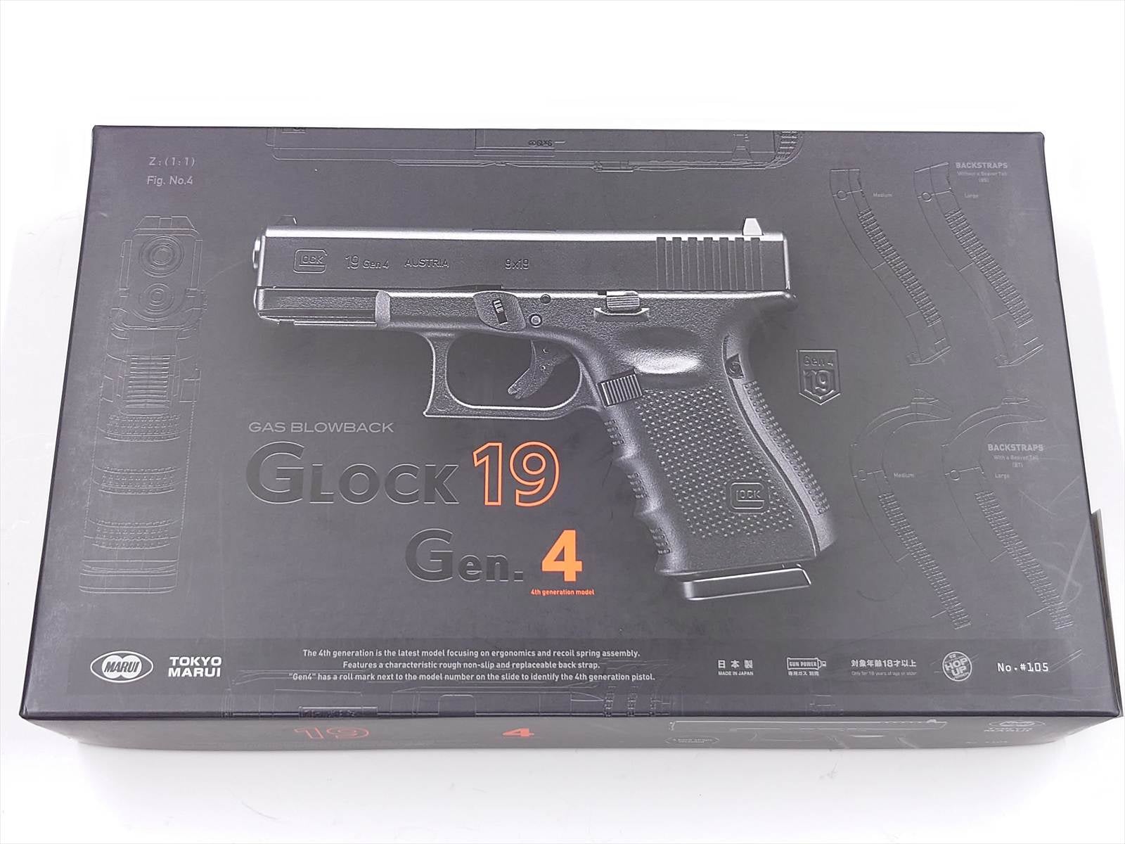 特選中古品】ガスブローバック 東京マルイ グロック19 Gen.4 [12212