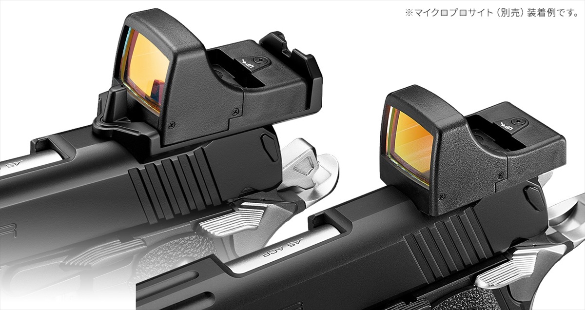 東京マルイ ガスブローバック ハイキャパD.O.R | 東京マルイ