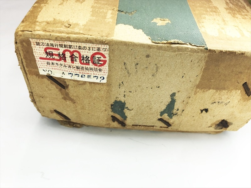 特選中古品】金属モデルガン CMC US M2カービン セミ/フルオート