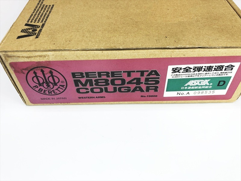 【動作確認済】 ウエスタンアームズ ベレッタ M8045 クーガー HW 樹脂 売り切れ【特選中古品】ガスブローバック ウエスタンアームズ