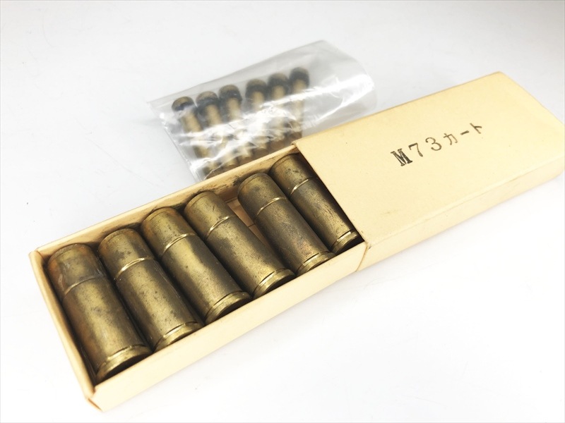 MGC 金属モデルガン ウィンチェスター ランダルカスタム SMG規格