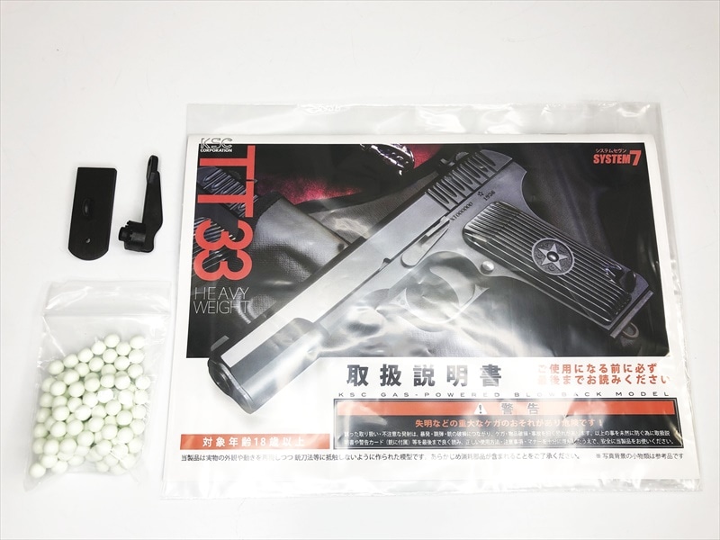 特選中古品】ガスブローバック KSC トカレフTT33 ブラックHW システム7