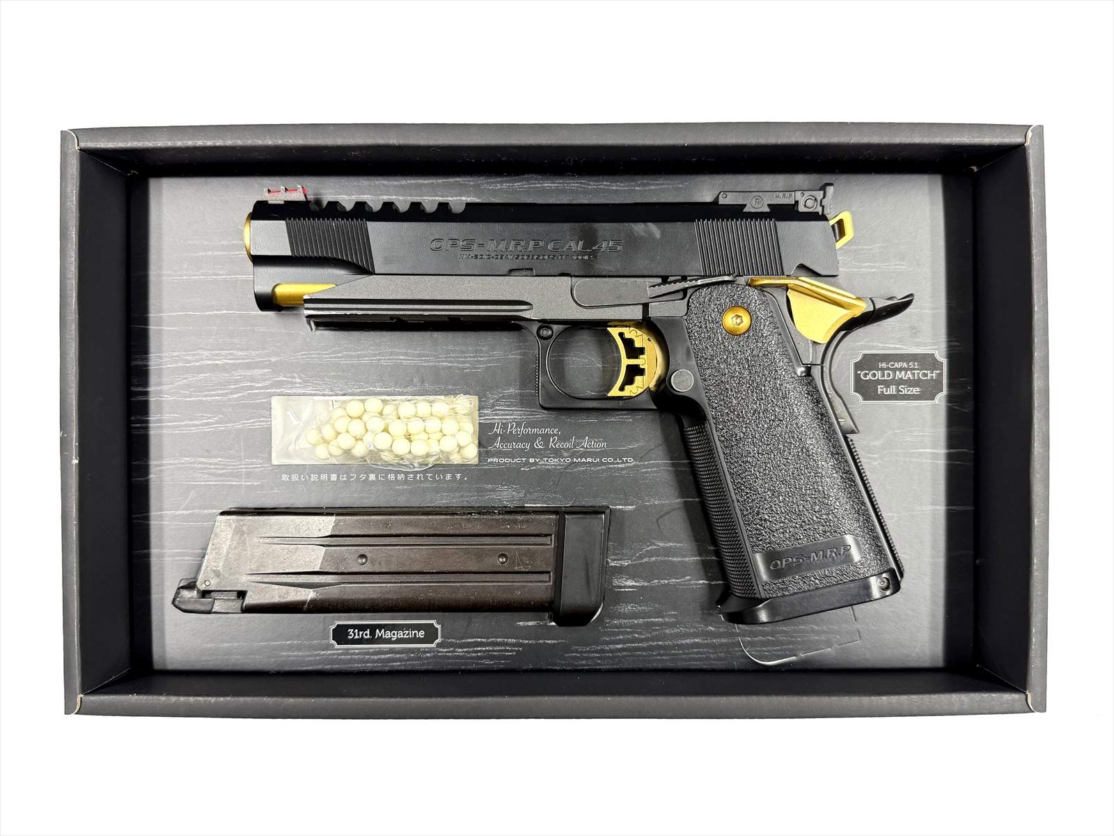 特選中古品】ガスブローバック 東京マルイ ハイキャパ ゴールドマッチ