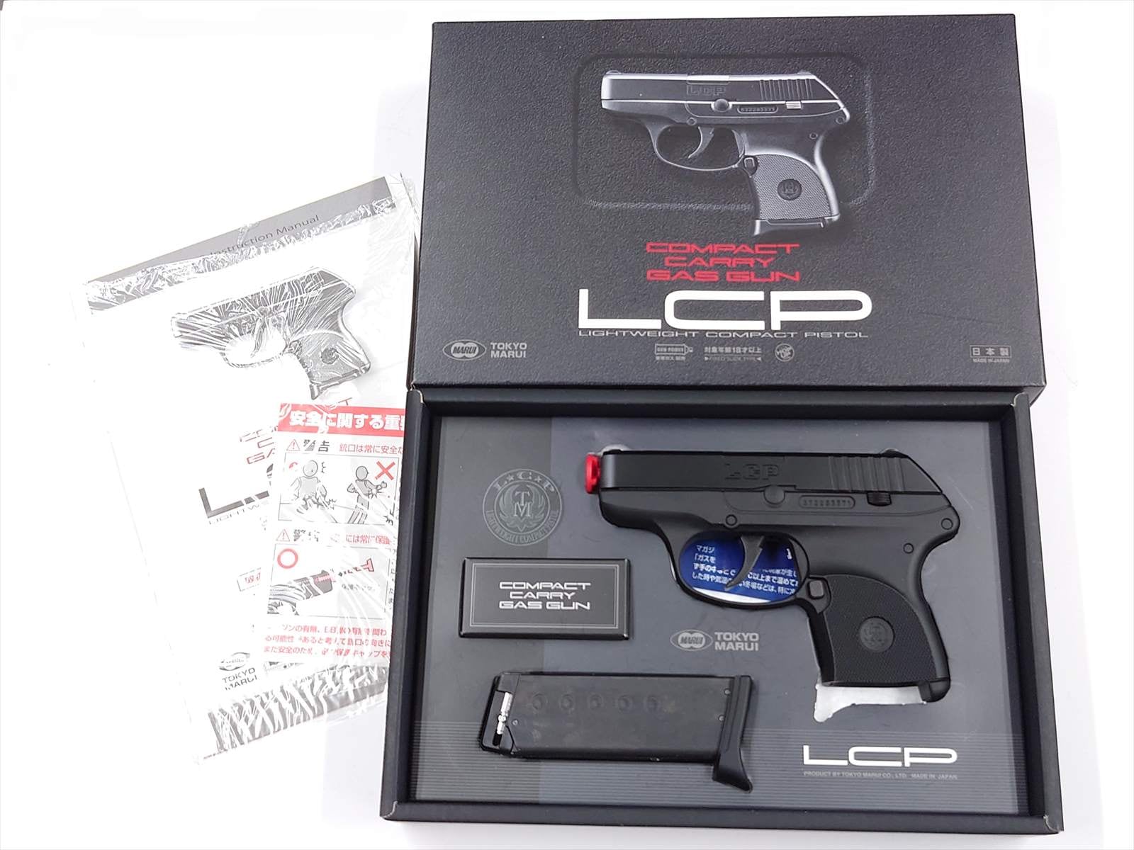 特選中古品】固定スライドガスガン 東京マルイ LCP [11814] | 特選中古