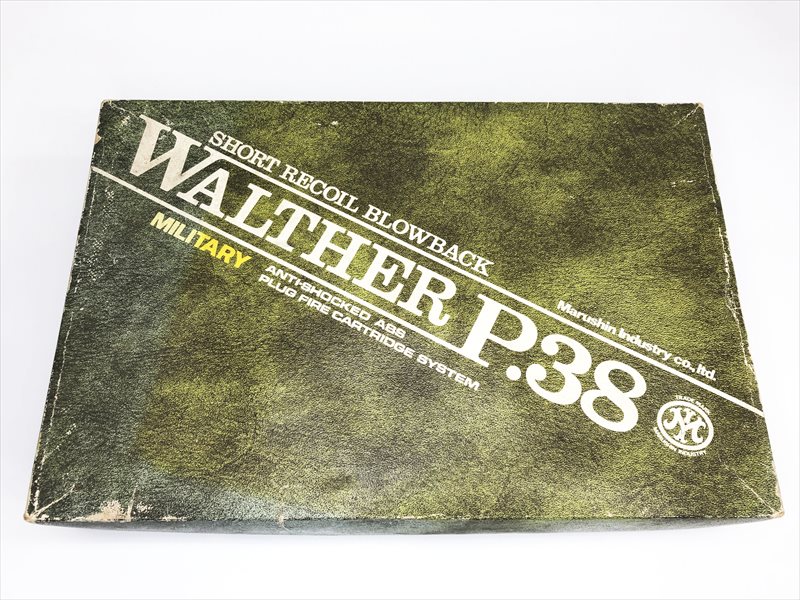 ミリタリーモデル 53014 Sd.Kfz. 234/4 w/CREW Schwerer Panzerspähwagen 7,5 cm